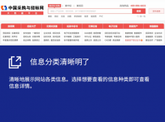 纷取证响应速度0.4秒正在数字化转型加快的时代