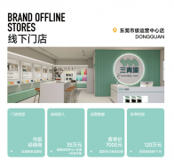 改模式贴合市场焦点需求：3-7天极速交付