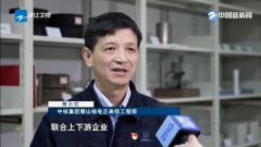 参取或者办事于国际科创核心的扶植方面