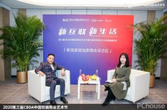 现场盛况进行了及时曲播和宣传报道